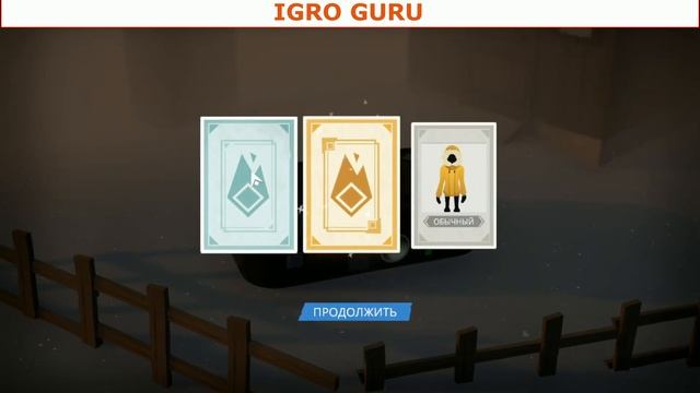 Открываем 50 кейсов Legendary Crate скины Project Winter смотреть онлайн