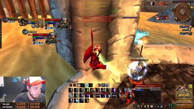 Когда у Энха с двуручкой прокнуло / Wotlk Beta смотреть онлайн