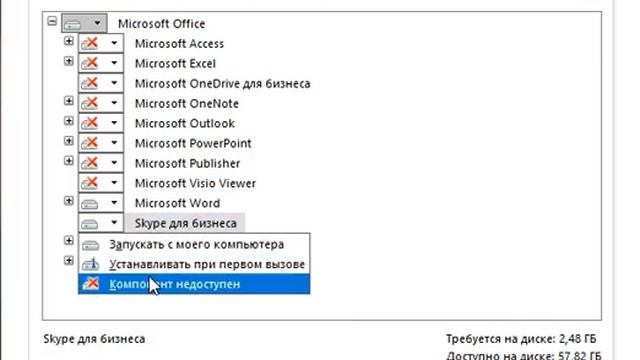 Установка Microsoft Word смотреть онлайн