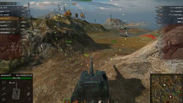 Bat.-Châtillon 155 58, Тундра, Стандартн смотреть онлайн