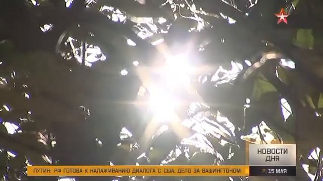 Мощная магнитная буря Вспышки на солнце смотреть онлайн