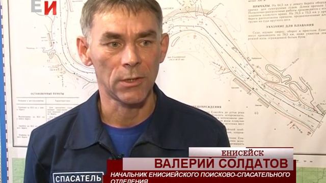 СПАСАТЕЛИ ВЫТАЩИЛИ СКАТИВШИЙСЯ В РЕКУ АВТОМОБИЛЬ смотреть онлайн