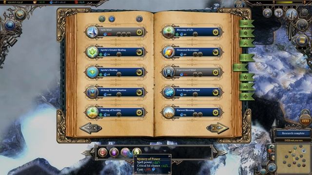 Warlock 2: Wrath of the Nagas - Part 17 смотреть онлайн