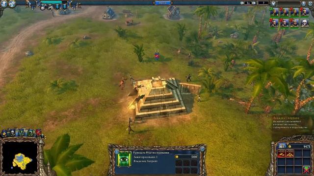 Majesty 2:The Fantasy Kingdom Sim. Золото Импра (без комментариев).