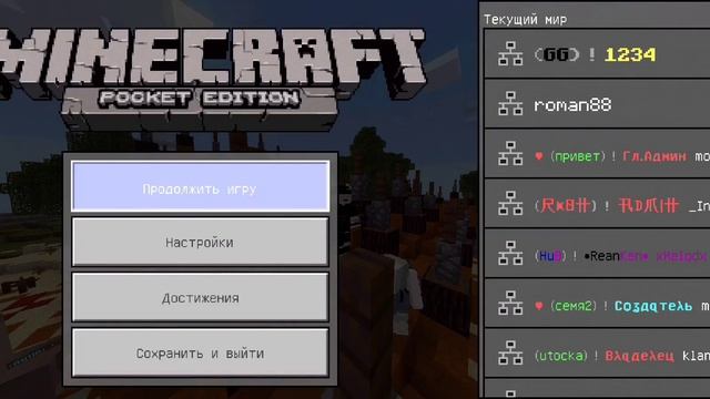 ?Как сделать префикс Консоль? И невидимый префикс и клан на сервере Hypego ?
