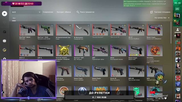 ИГРАЕМ В CSGO, НАПАРНИКИ, ММ, ОБЩАЕМСЯ, ЛАМПОВО ПРОВОДИМ ВРЕМЯ! ЖДЕМ ТОЛЬКО ТЕБЯ! смотреть онлайн