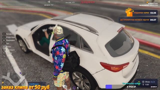 #Grand Theft Auto V МАМУРА РАБОТАЕТ В ПОТЕ ЛИЦА НА НОВЫЙ АВТО ВСЕХ С НАСТУПАЮЩИМ 9 МАЕМ ОНЛАЙН смотреть онлайн