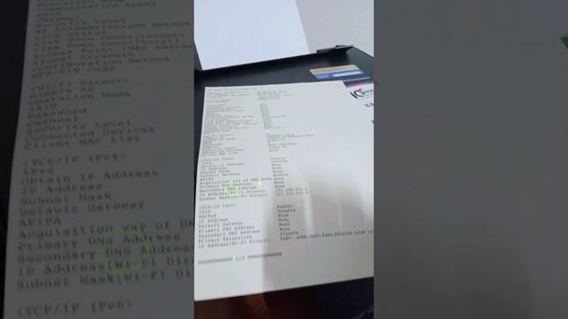 Цифровые Искатели