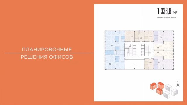 OSTANKINO BUSINESS PARK I Компания PIONEER I Март 2023 смотреть онлайн