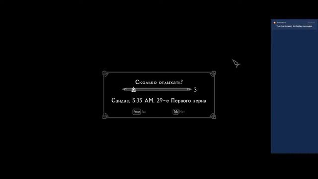 Skyrim сборка: "Requiem for a Balance 3.0" (49) смотреть онлайн