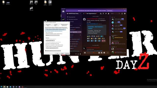 Гайд как установить DayZ пиратку в 2023 году смотреть онлайн
