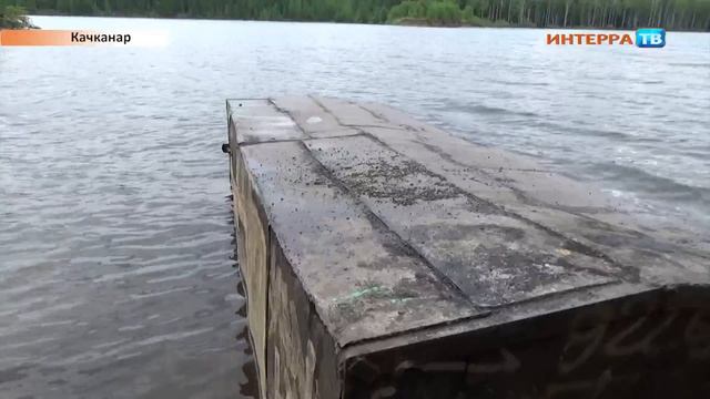 Утонул ребенок Нарез 06 06 16