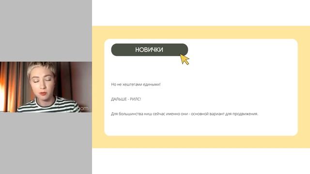 Как набрать подписчиков в инстаграм, которые готовы покупать быстро и легко смотреть онлайн