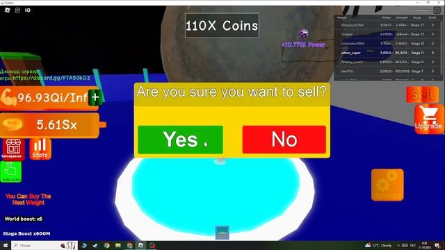 купил 11 стаддию в My fantom lifting simulator (спасибоо за 50 поппишиков смотреть онлайн