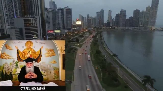 Как будет ставиться печать антихриста. Старец Нектарий..mp4 смотреть онлайн
