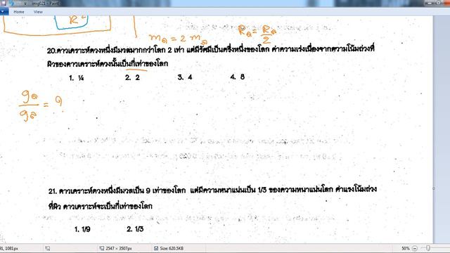 PM423042558 смотреть онлайн