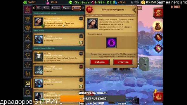 Четыре драадора за 2 часа. (29.11.21) смотреть онлайн