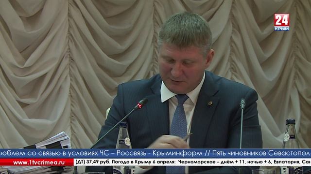 Общежития Крыма смотреть онлайн