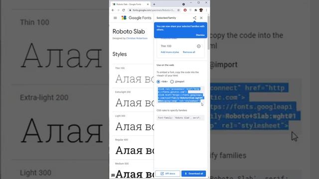Шрифты Google Fonts с бесплатной лицензией #Shorts смотреть онлайн