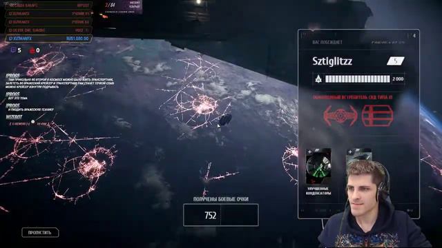 Финал South Park: The Fractured But Whole