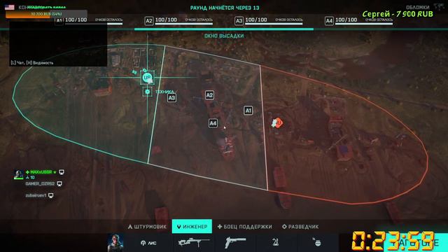 Battlefield прекрасен смотреть онлайн