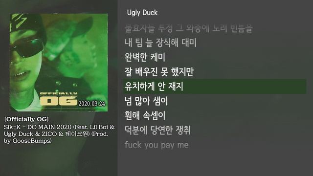 [그냥자막] Sik-K - DO MAIN 2020 (Feat. 릴보이 & 어글리덕 & 지코 & 테이크원) (Prod. by GooseBumps) [Officially OG] смотреть онлайн