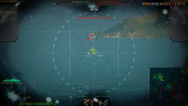 World of Warships Команда на Арканзасах = победа 9-фрагов ( 18+) смотреть онлайн