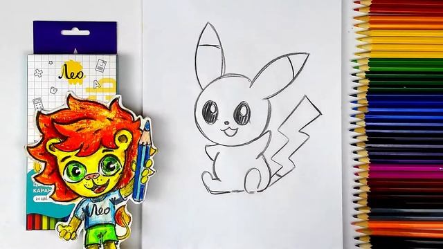 Как нарисовать ПИКАЧУ - просто рисуем Покемона смотреть онлайн