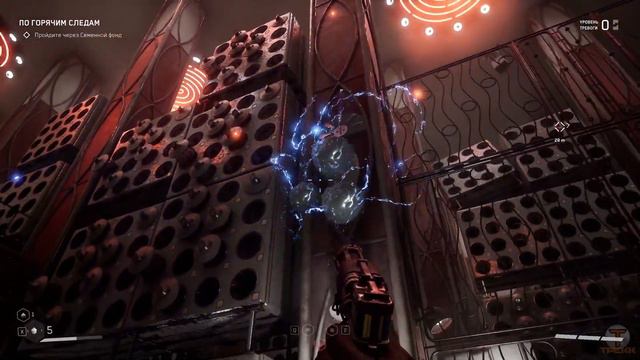 #9 По горячим следам 3 [Atomic Heart] смотреть онлайн