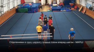 Перестроение из шеренги в колонну захождением отделений плечом! ТюмГУ! ИФК!