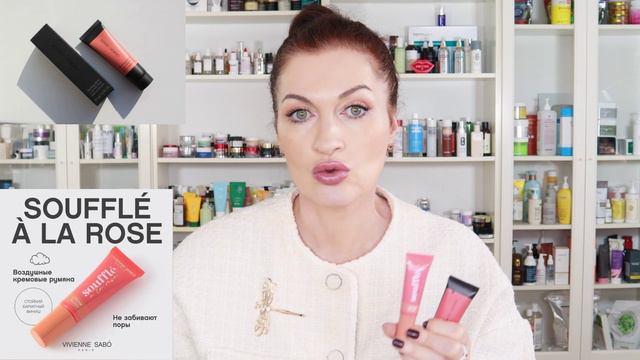 Макияж 50+ хочу-могу смотреть онлайн