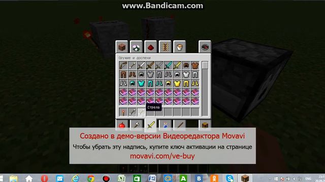 Майнкрафт Механизм Пулемет (без модов) смотреть онлайн