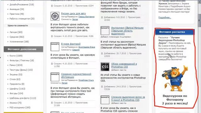 Что такое рассылка? смотреть онлайн
