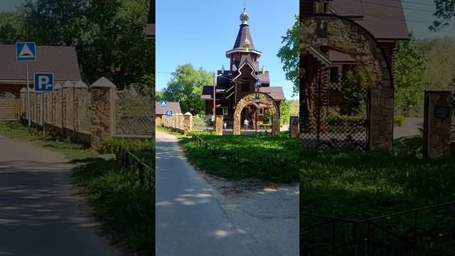 Храм Святителя Николая #Воейково#начало #лето смотреть онлайн