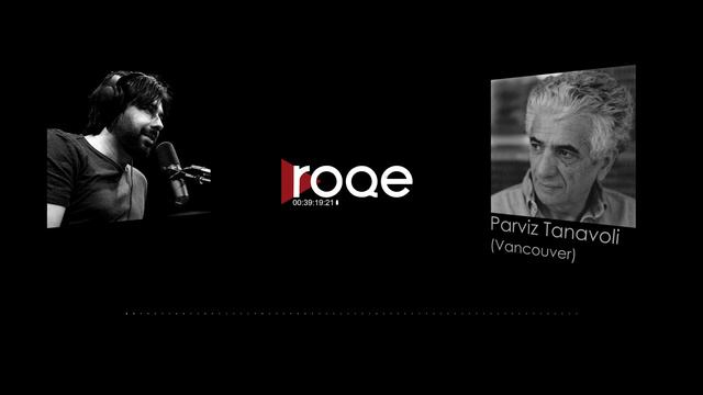 Roqe - Ep #62 - Parviz Tanavoli смотреть онлайн
