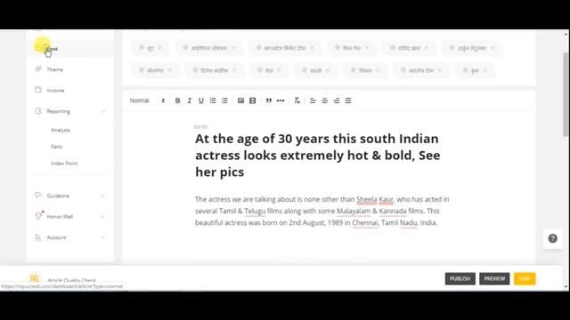 How To Earn Money From Online Article Writing Job | Uc We Media Tutorial | Behind Vision смотреть онлайн