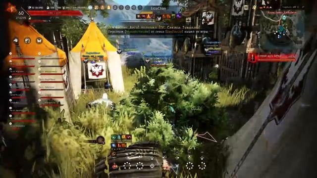 осада 021223 кальфеон