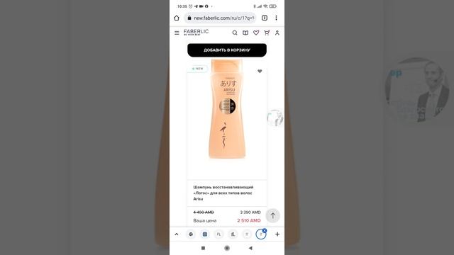 Новинки каталога 13 .Всем хороших покупок )
