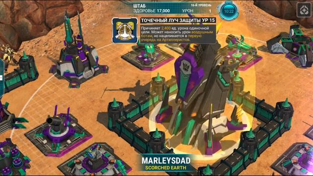 НОВОВВЕДЕНИЯ ПО 17 ШТАБУ,65 УРОВНЯ БОТОВ И ЗОНЫ ПРАЙМ | TRANSFORMERS EARTH WARS смотреть онлайн