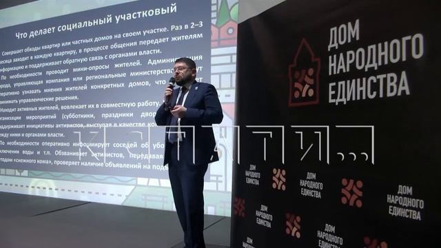 В Нижегородской области стартовал проект «Социальный участковый» для коммуникации — люди-власть смотреть онлайн