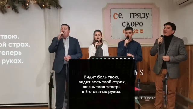 Истина отлучении | Веропаха В.В. | - 16.01.2022г. смотреть онлайн