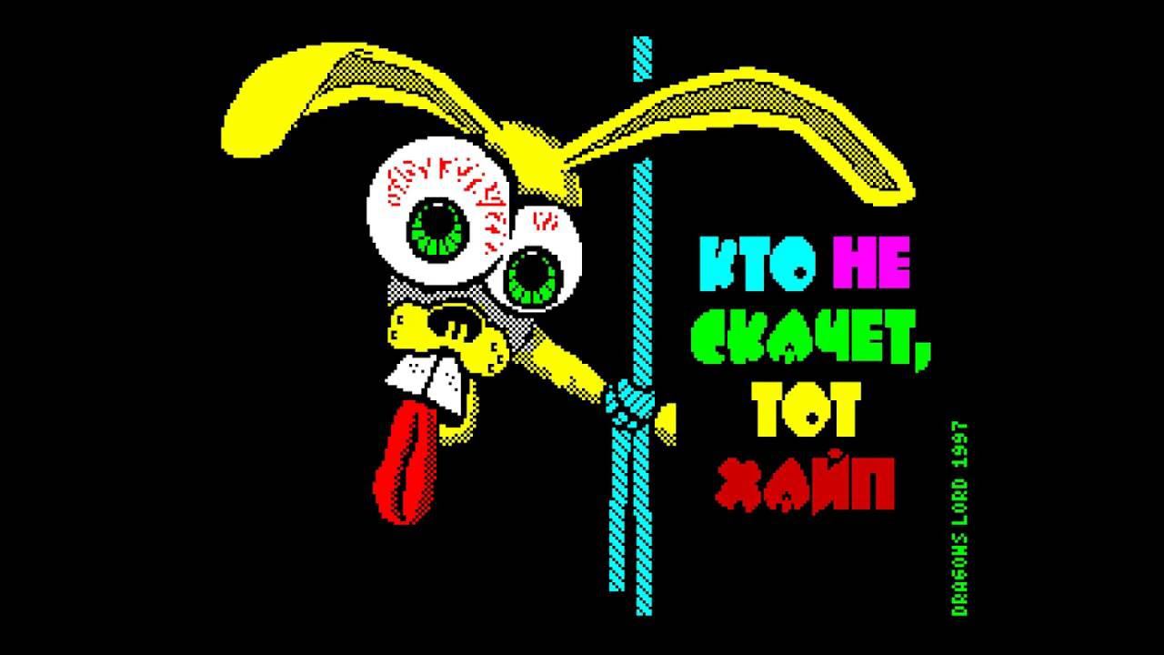 KTO HE CKA4ET TOT HYPE by AAA смотреть онлайн