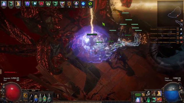 Path of Exile: 3.21 Hardcore Китава 10 Акт на Имбище))) смотреть онлайн