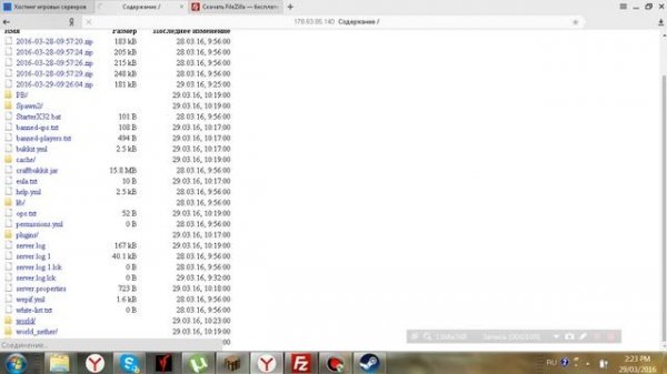 Как Загрузить Свой Сервер на Zorotex.org | FTP