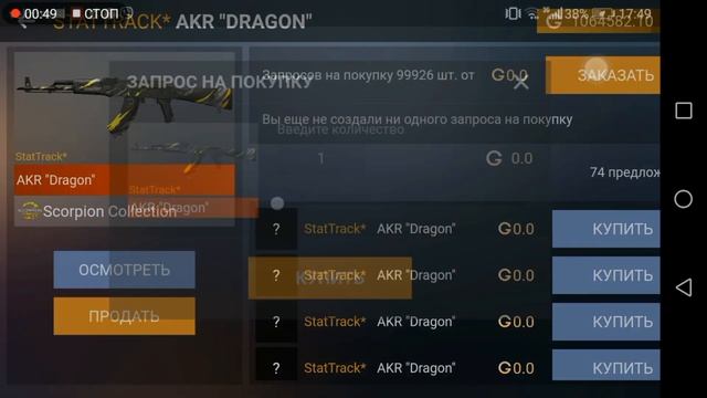 Шок? новый баг в case simulator standoff 2 смотреть онлайн