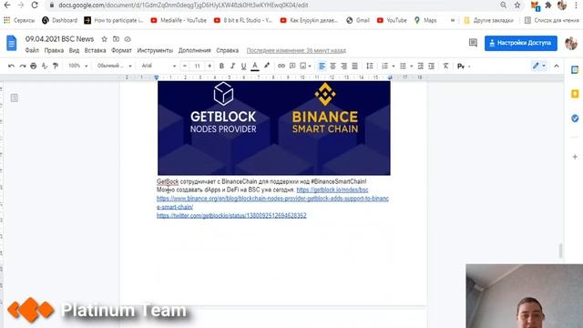 [#24] Обзор Unit Protocol, Haven Protocol и NFTfi и анализ трендов рынка биткоин-фьючерсов смотреть онлайн