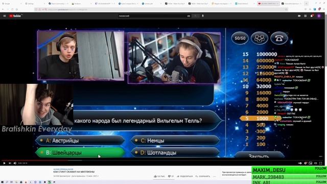 Братишкин смотрит: КАК СТИНТ СКАМИЛ НА МИЛЛИОНЫ | ЛИЗОВСКИЙ смотреть онлайн