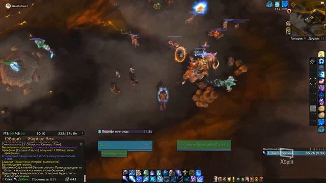 Прямая трансляция пользователя важный тип так-то смотреть онлайн