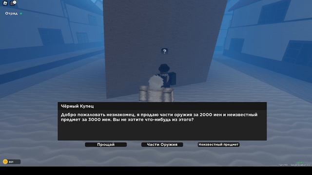 Луна - сказка о секретах