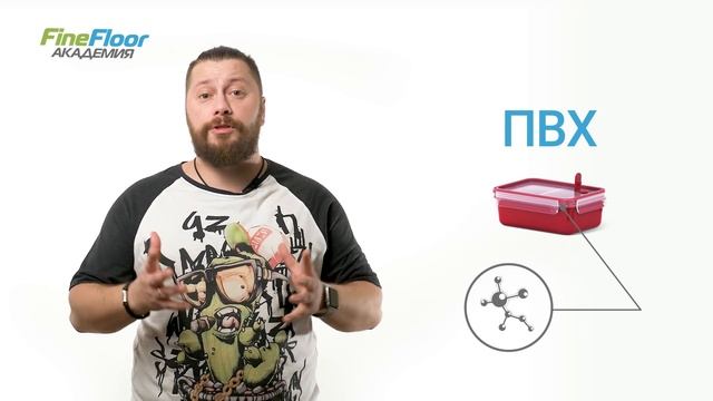 Против бактерий. Антибактериальность кварц-винила смотреть онлайн